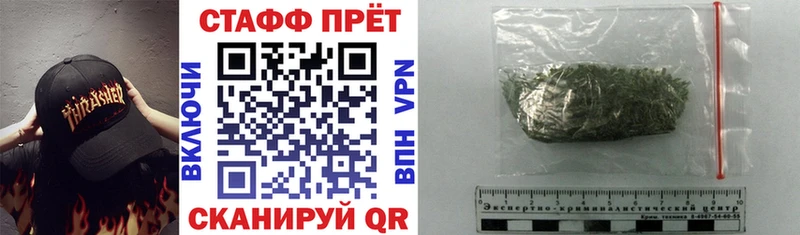 Сколько стоит Киржач Кокаин  APVP  Героин  ГАШИШ  Канабис 