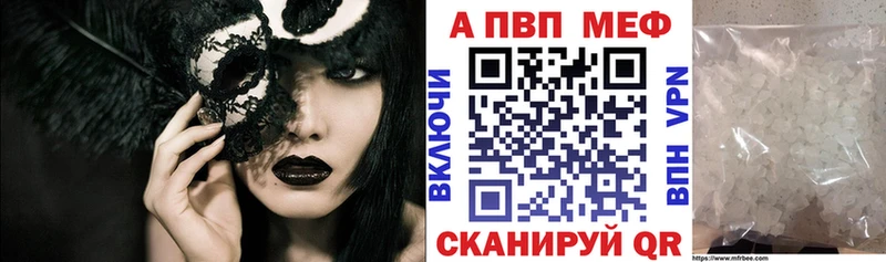 APVP крисы CK ОМГ ОМГ рабочий сайт Киржач