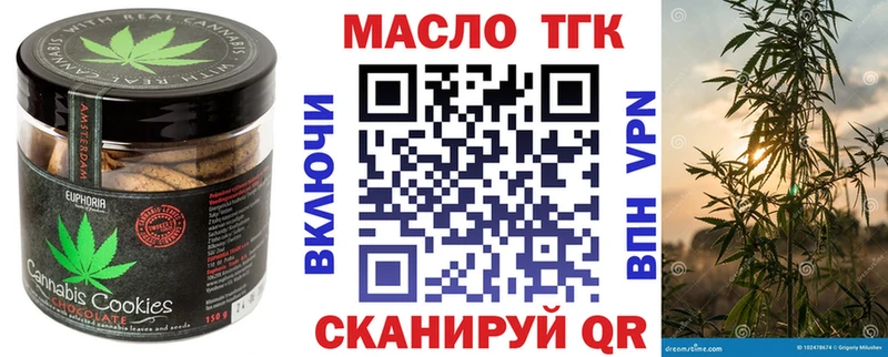 kraken вход как найти закладки Киржач darknet какой сайт Еда ТГК марихуана