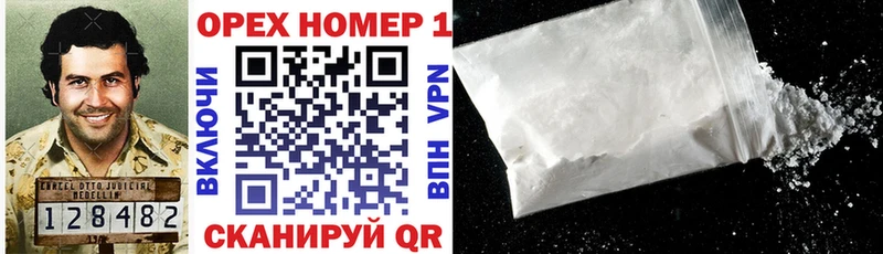 Cocaine Эквадор  Киржач 