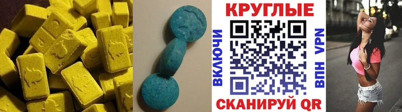 Экстази 300 mg  закладки  блэк спрут онион  Киржач 