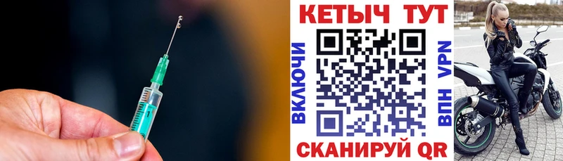 Кетамин VHQ  Киржач 