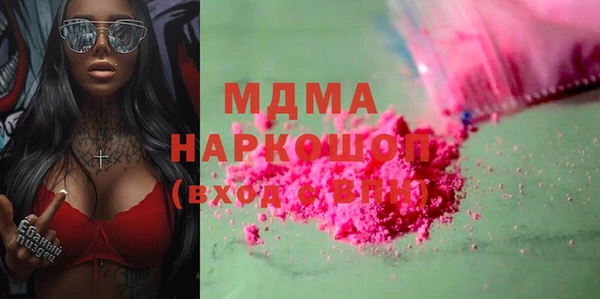 кокаин VHQ Верхний Тагил