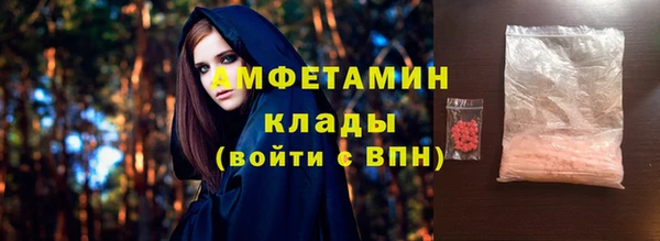 2c-b Верхнеуральск