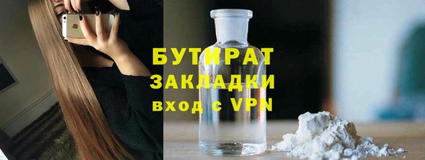 кокаин VHQ Верхний Тагил