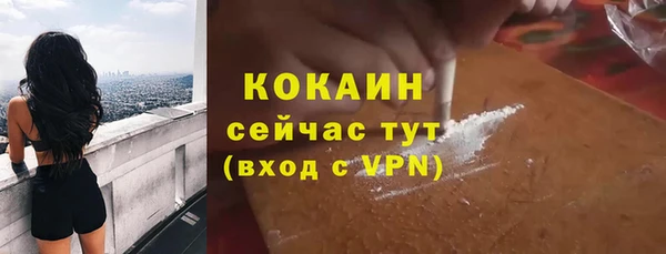 кокаин VHQ Верхний Тагил