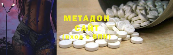кокаин VHQ Верхний Тагил