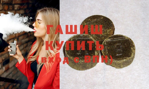 шишки Верея