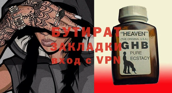 кокаин VHQ Верхний Тагил