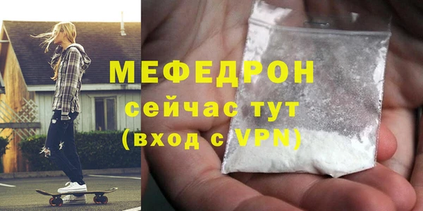2c-b Верхнеуральск