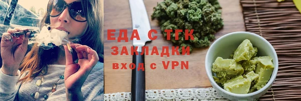 шишки Верея