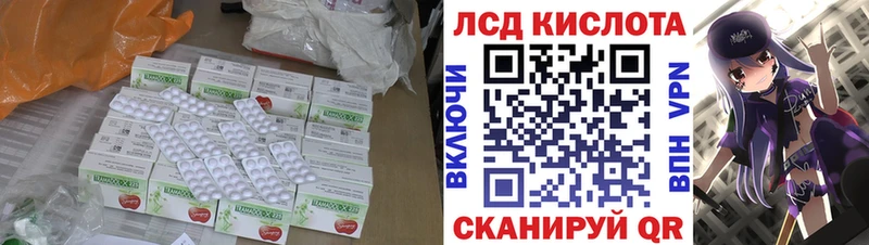 ЛСД экстази кислота  наркота  ОМГ ОМГ как войти  Киржач 
