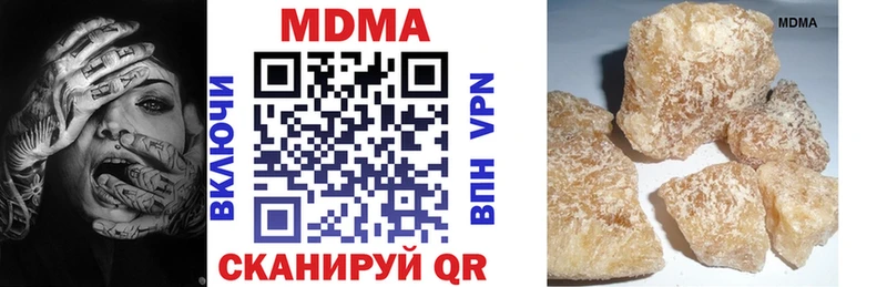MDMA молли  Киржач 