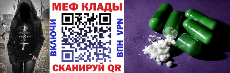 МЯУ-МЯУ 4 MMC  OMG как войти  Киржач 