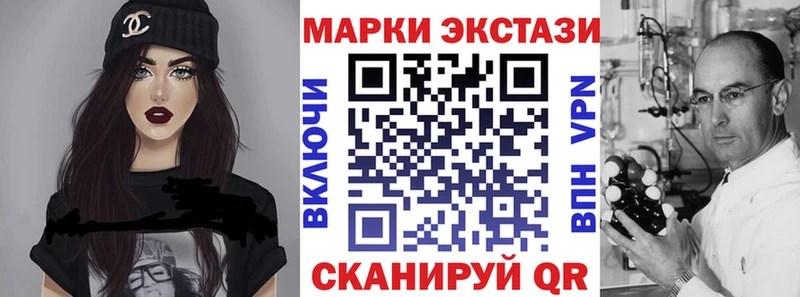 Марки 25I-NBOMe 1500мкг  площадка наркотические препараты  Киржач 