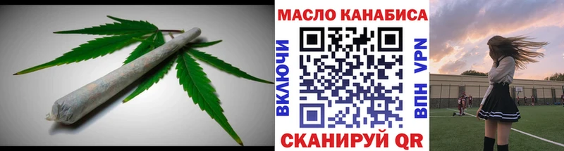 Дистиллят ТГК концентрат  дарнет шоп  Киржач 